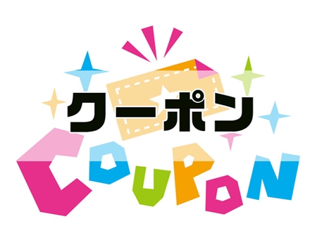 街角相談所 -探偵-